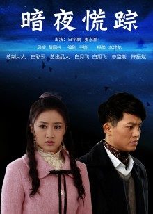 沈芯语-时间静止报复傲骄女[1V/420MB]