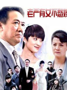 人前空姐人后母狗多姿势，叫床销魂Y荡[1V/578MB]